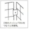 【CAINZ-DASH】和気産業 ジョイント金具 EMP-094【別送品】