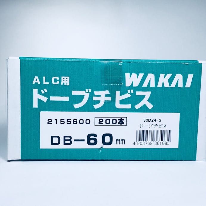 WAKAI ドーブチビス DB-60 6×60mm