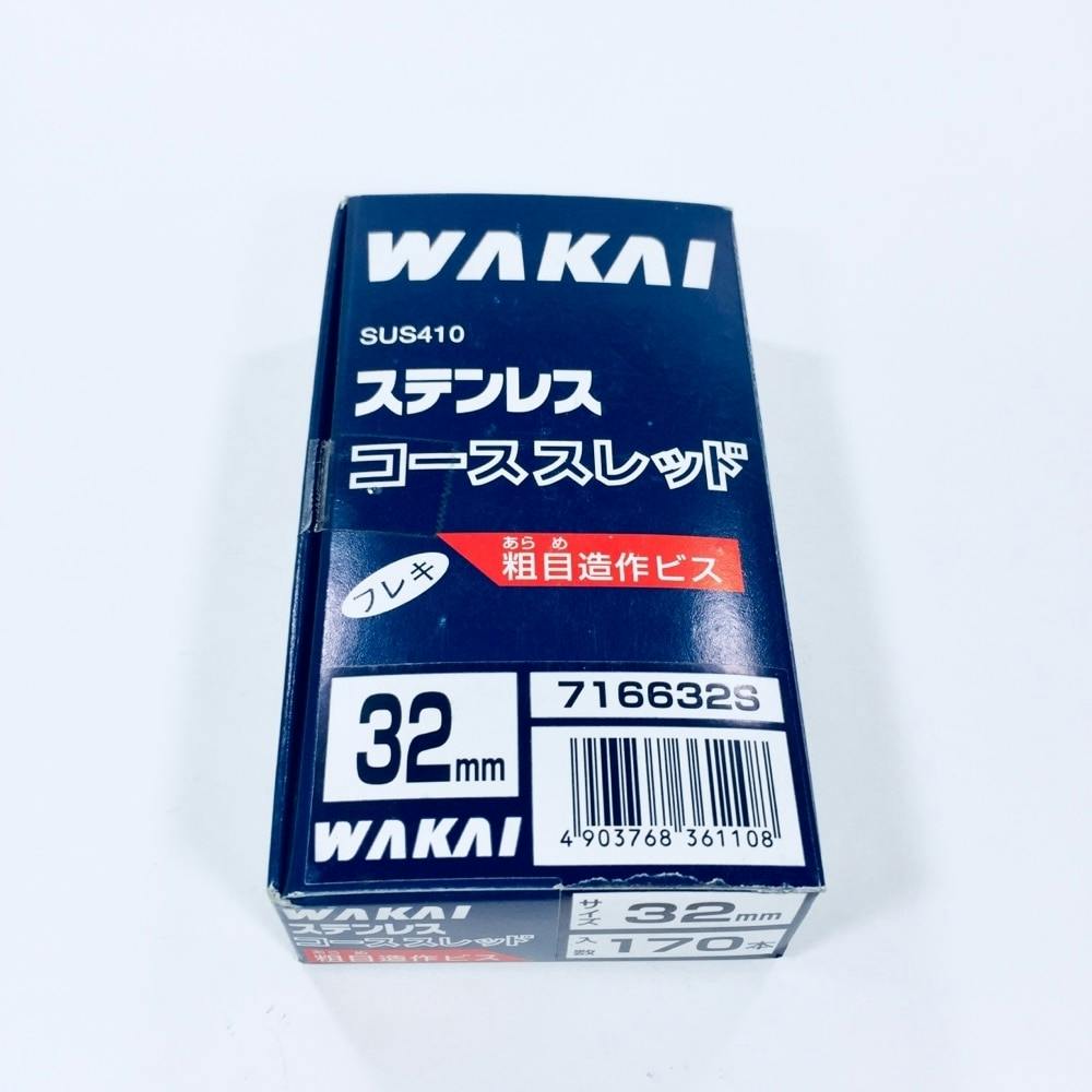 WAKAI ロール連結ビス コンパネ用 3.8×32mm | ねじ・くぎ・針金