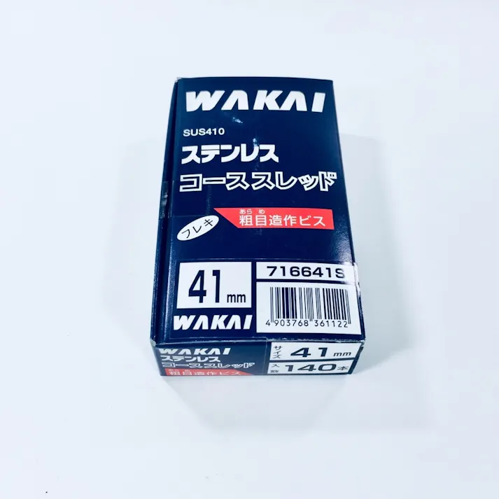 WAKAI ステンレス コーススレッド フレキ 3.8×41mm