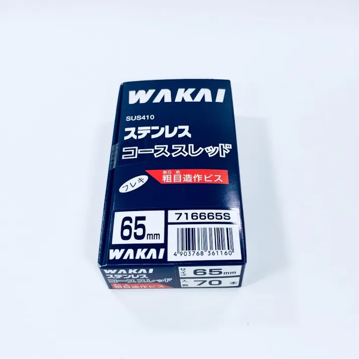 WAKAI ステンレス コーススレッド フレキ 4.2×65mm