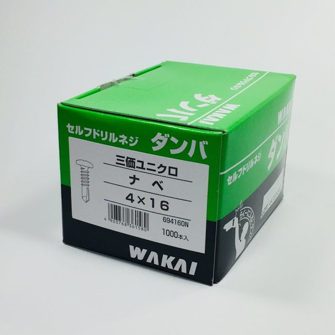 WAKAI セルフドリルネジ ダンバ ナベ 三価ユニクロ 4×16mm 1000本入