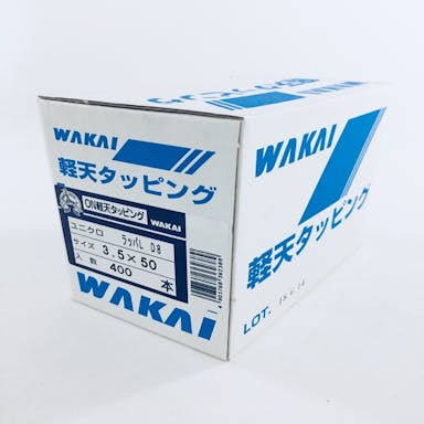 WAKAI 軽天タッピング ユニクロ D8 3.5×50mm 400本入