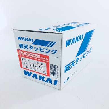 WAKAI 軽天タッピング 白 D8 3.5×40mm 500本入