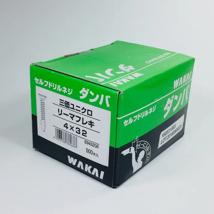 WAKAI セルフドリルネジ ダンバ リーマフレキ 三価ユニクロ 4×32mm 500本入