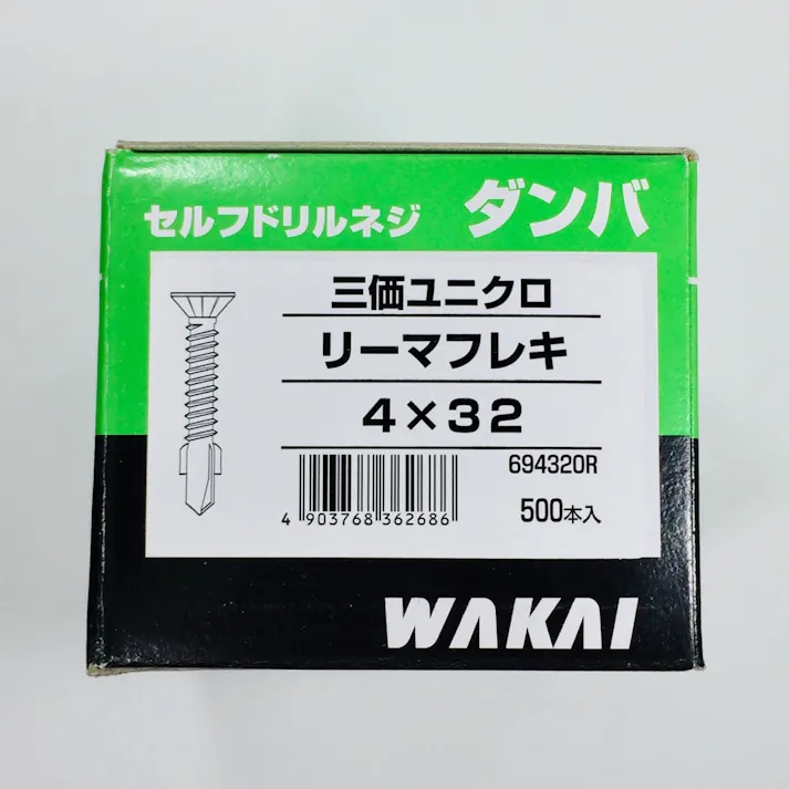 WAKAI セルフドリルネジ ダンバ リーマフレキ 三価ユニクロ 4×32mm 500本入