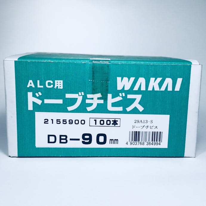 WAKAI ドーブチビス DB-90mm 100本入