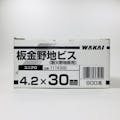 WAKAI 板金野地ビス 耐火野地板用 ユニクロ 4.2×30mm 800本入