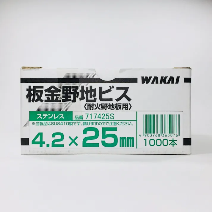 WAKAI 板金野地ビス 耐火野地板用 ステンレス 4.2×25mm 1000本入