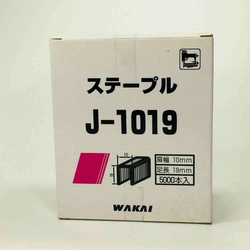 WAKAI ステープル J-1019 5000本入 | ねじ・くぎ・針金・建築金物 通販