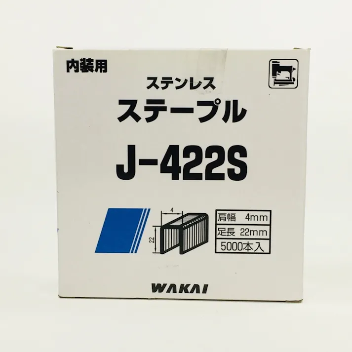 WAKAI ステープル ステンレス J-422S 5000本入