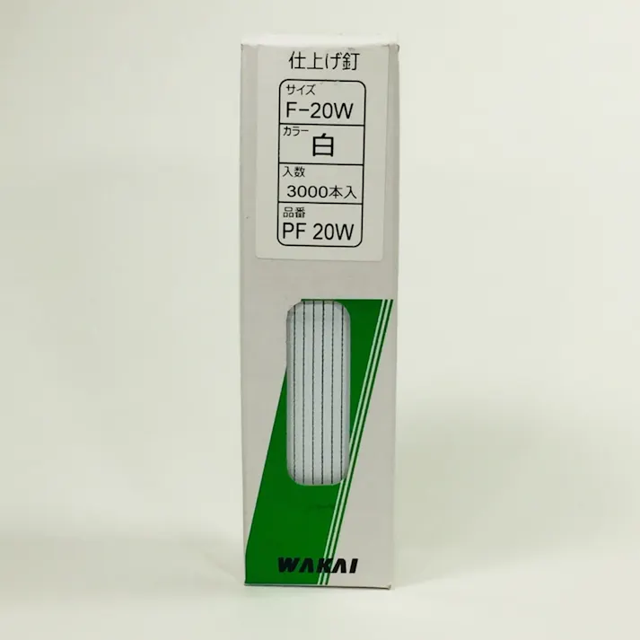 WAKAI 仕上げ釘 白 PF 20W F-20W 3000本入