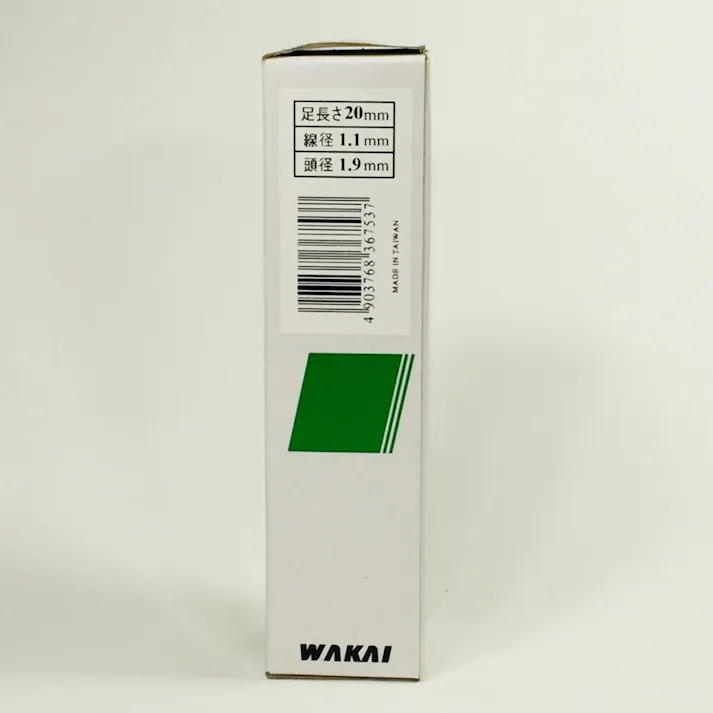 WAKAI 仕上げ釘 ダークベージュ PF 20R F-20R 3000本入