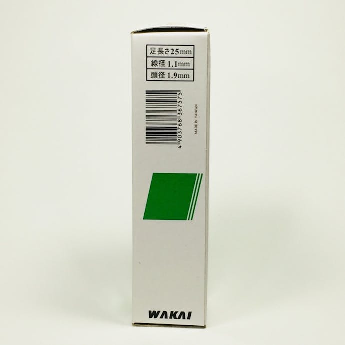 WAKAI 仕上げ釘 ダークベージュ PF 25R F-25R 3000本入