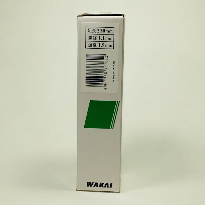 WAKAI 仕上げ釘 ダークベージュ PF 30R F-30R 3000本入