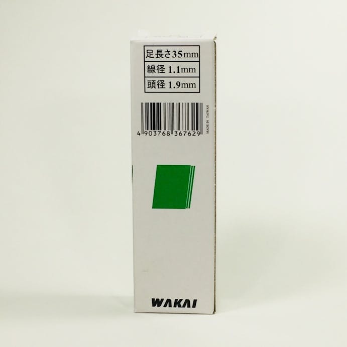 WAKAI 仕上げ釘 白 PF 35W F-35W 2000本入