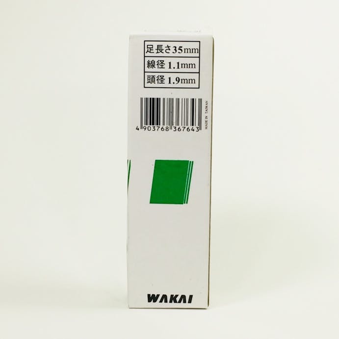 WAKAI 仕上げ釘 ベージュ PF 35Q F-35Q 2000本入