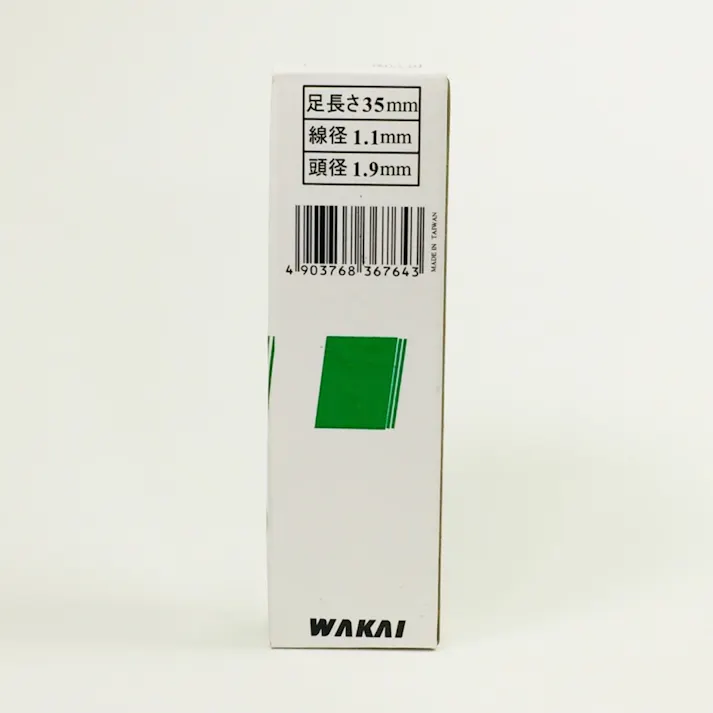 WAKAI 仕上げ釘 ベージュ PF 35Q F-35Q 2000本入