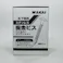 WAKAI 板金ビス 木下地用 ステンレス 4.2×32mm 230本入