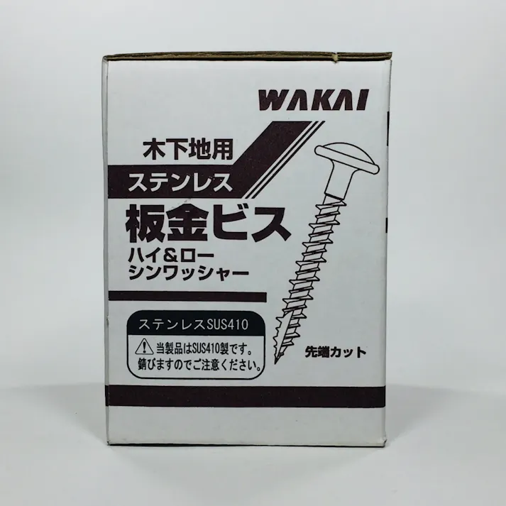 WAKAI 板金ビス 木下地用 ステンレス 4.2×32mm 230本入