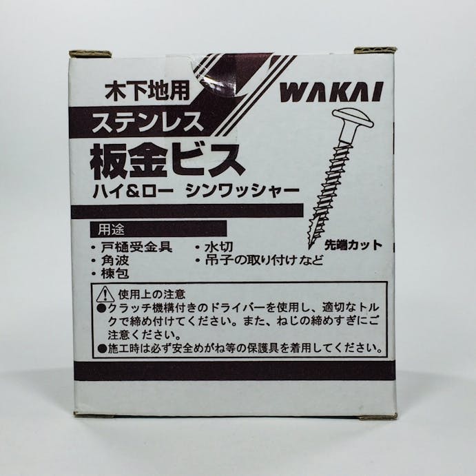 WAKAI 板金ビス 木下地用 ステンレス 4.2×32mm 230本入