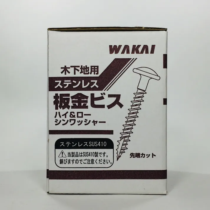 WAKAI 板金ビス 木下地用 ステンレス 4.2×42mm 180本入