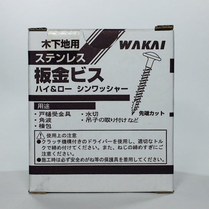 WAKAI 板金ビス 木下地用 ステンレス 4.2×50mm 155本入