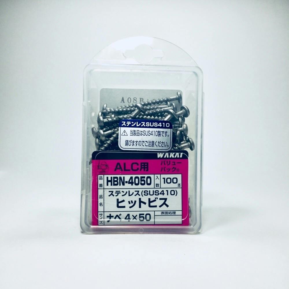 WAKAI ヒットビス ナベ ステンレス 4×50mm 100本入 アンカー・プラグ WAKAI ヒットビス ナベ ステンレス 4×50mm 100本入 アンカー・プラグ