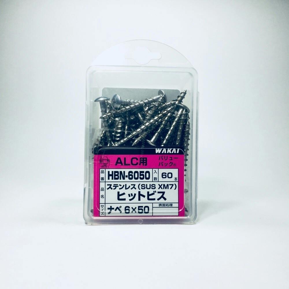 WAKAI ヒットビス ナベ ステンレス 6×50mm 60本入
