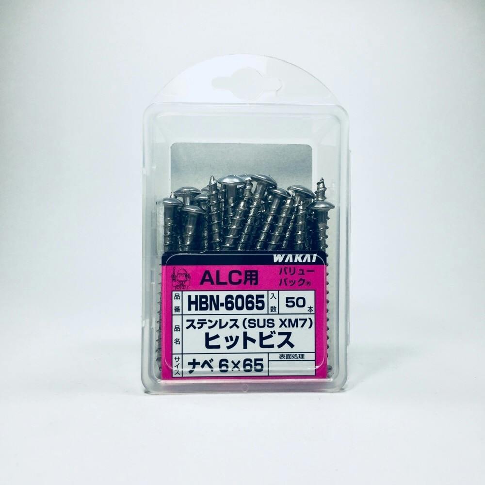 WAKAI ヒットビス ナベ ステンレス 6×65mm 50本入