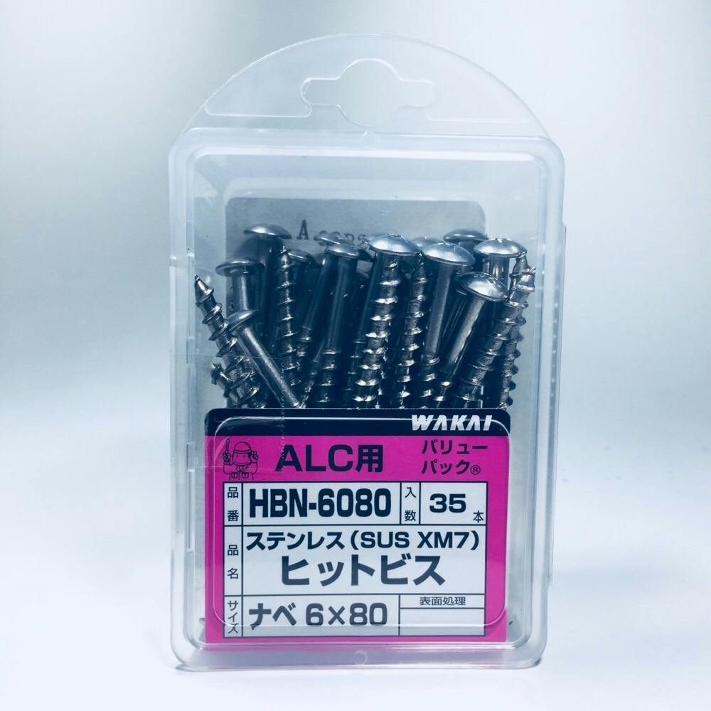 WAKAI ヒットビス ナベ ステンレス 6×80mm 35本入