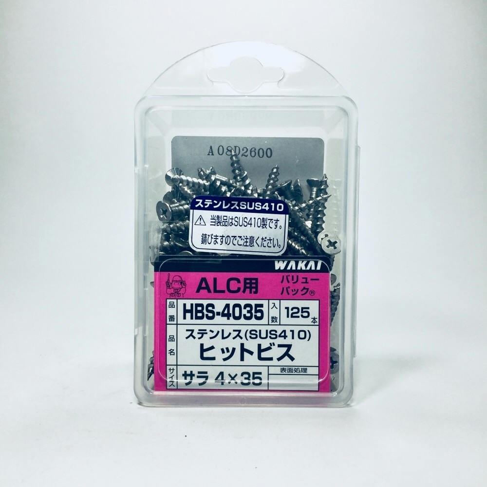 WAKAI ヒットビス サラ ステンレス 4×35mm 125本入 アンカー・プラグ WAKAI ヒットビス サラ ステンレス 4×35mm 125本入 アンカー・プラグ