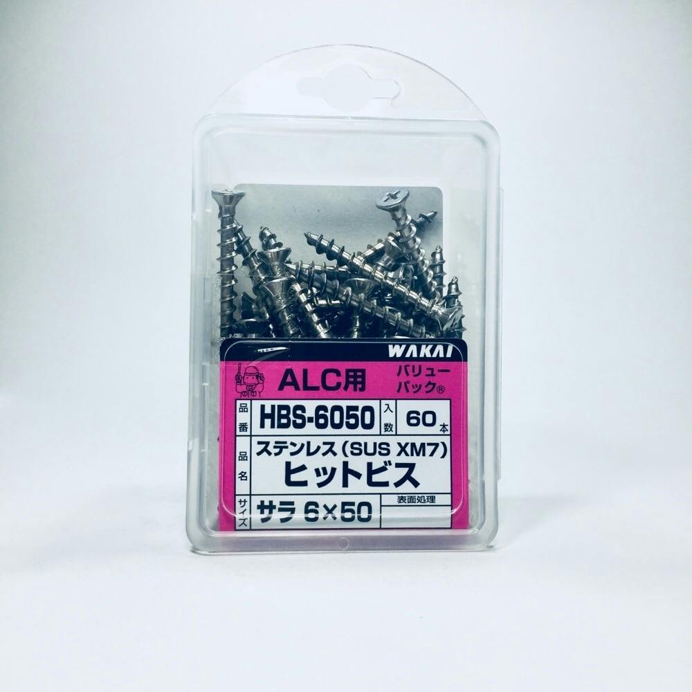 WAKAI ヒットビス サラ ステンレス 6×50mm 60本入