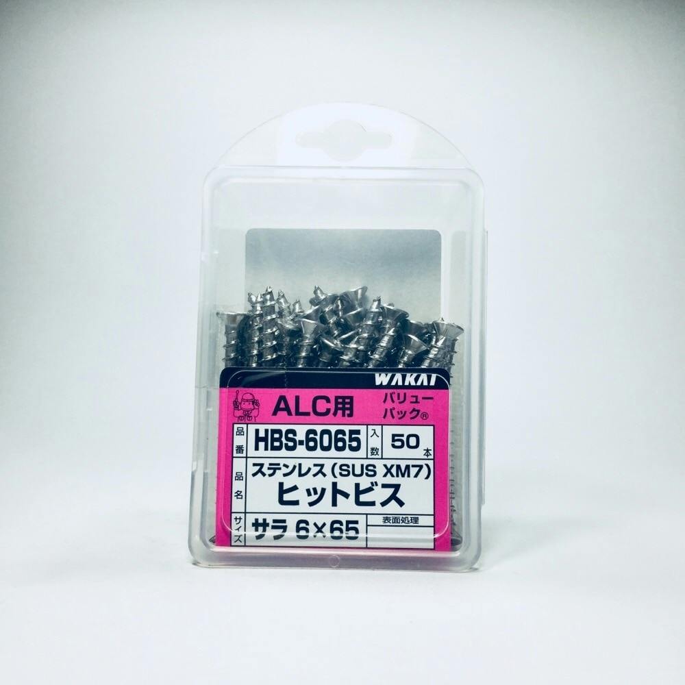 ウイルス当番 クリアポット およそ3ヵ月 150g | 衛生用品 通販