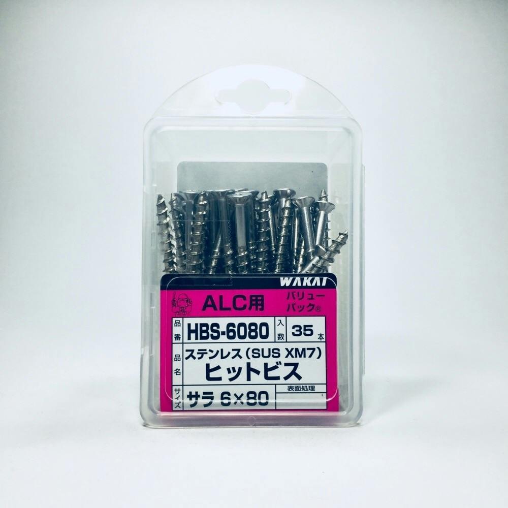 WAKAI ヒットビス サラ ステンレス 6×80mm 35本入