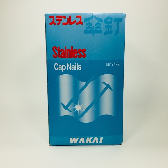 WAKAI 傘釘 ステンレス 2.4×41mm(販売終了)