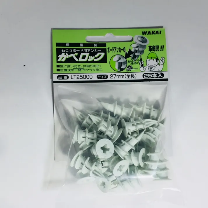 WAKAI かべロック LT25000 27mm 25本入