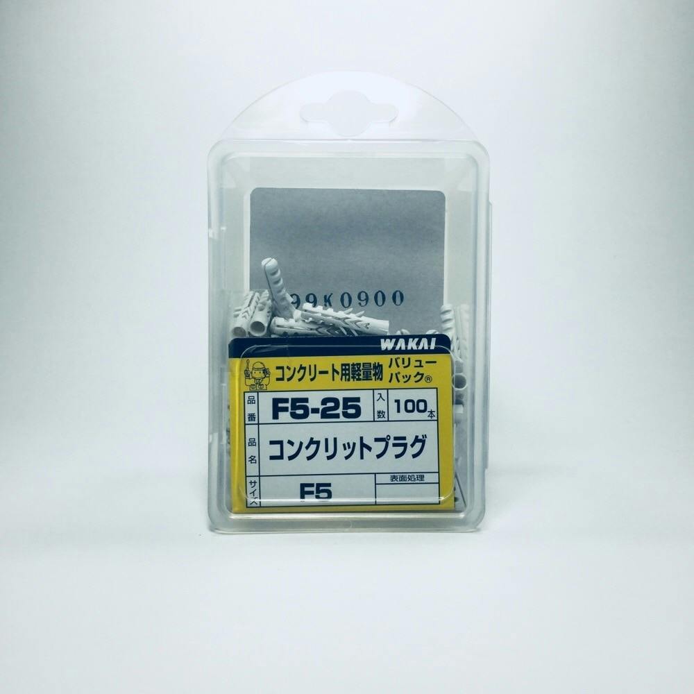 WAKAI コンクリットプラグ F5-25 100本入
