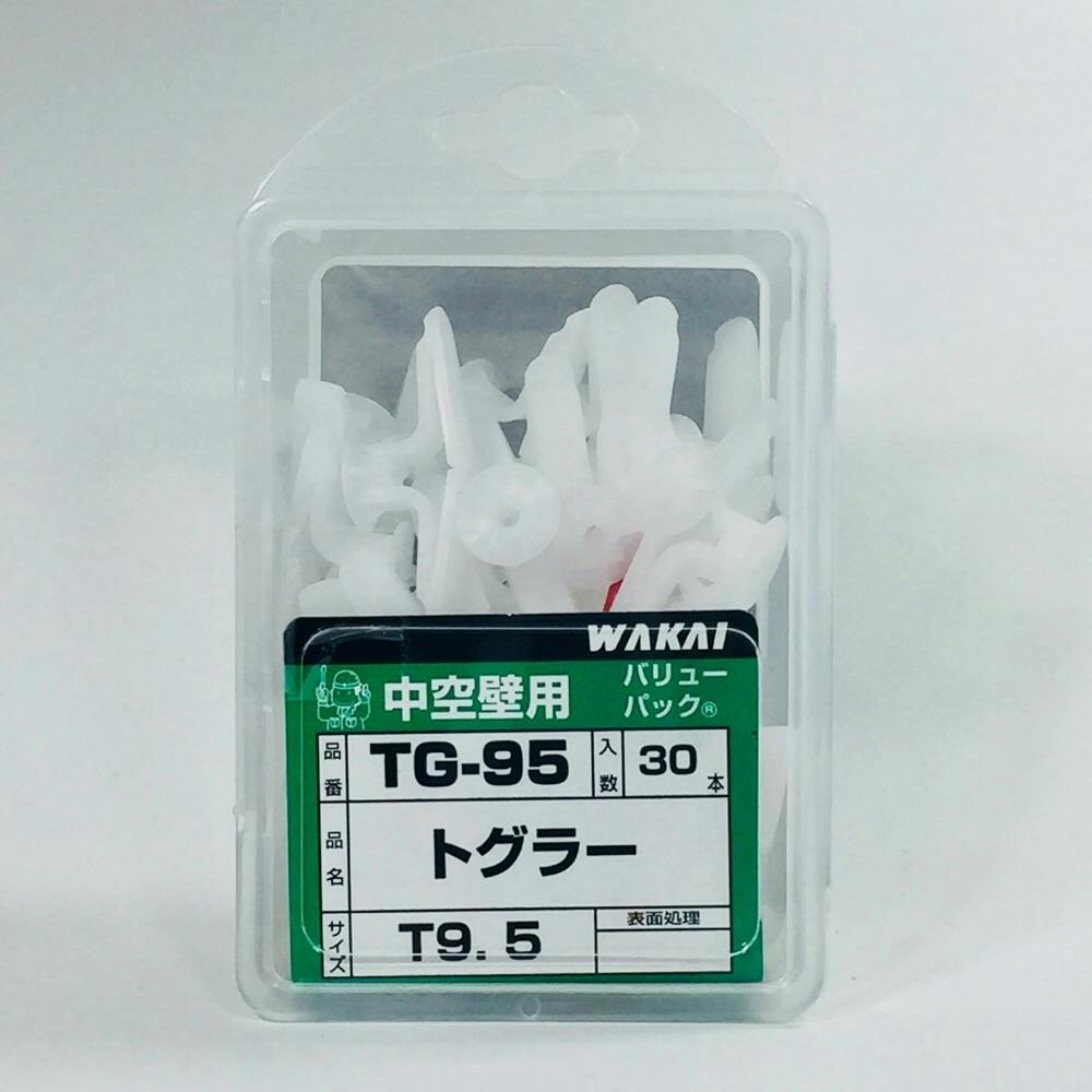 WAKAI トグラー 中空壁用 TG-95 T9.5 30本入 ねじ・くぎ・針金・建築金物 ホームセンター通販【カインズ】