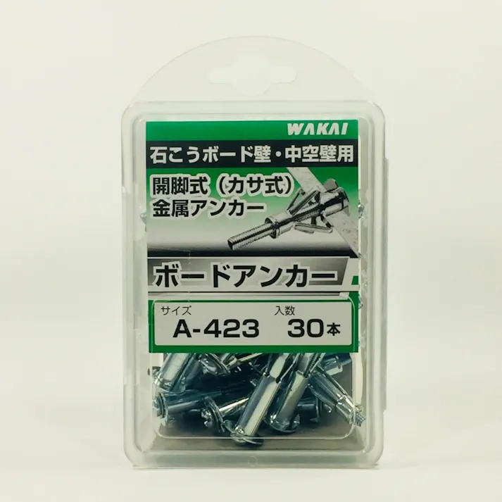 WAKAI ボードアンカー A-423 30本入
