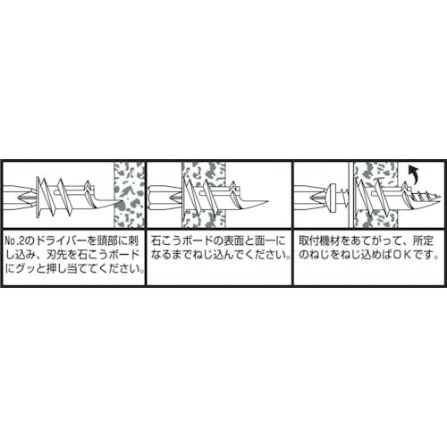 CAINZ-DASH】若井産業 せっこうボード壁用アンカー かべロック CAINZ-DASH】若井産業 せっこうボード壁用アンカー かべロック