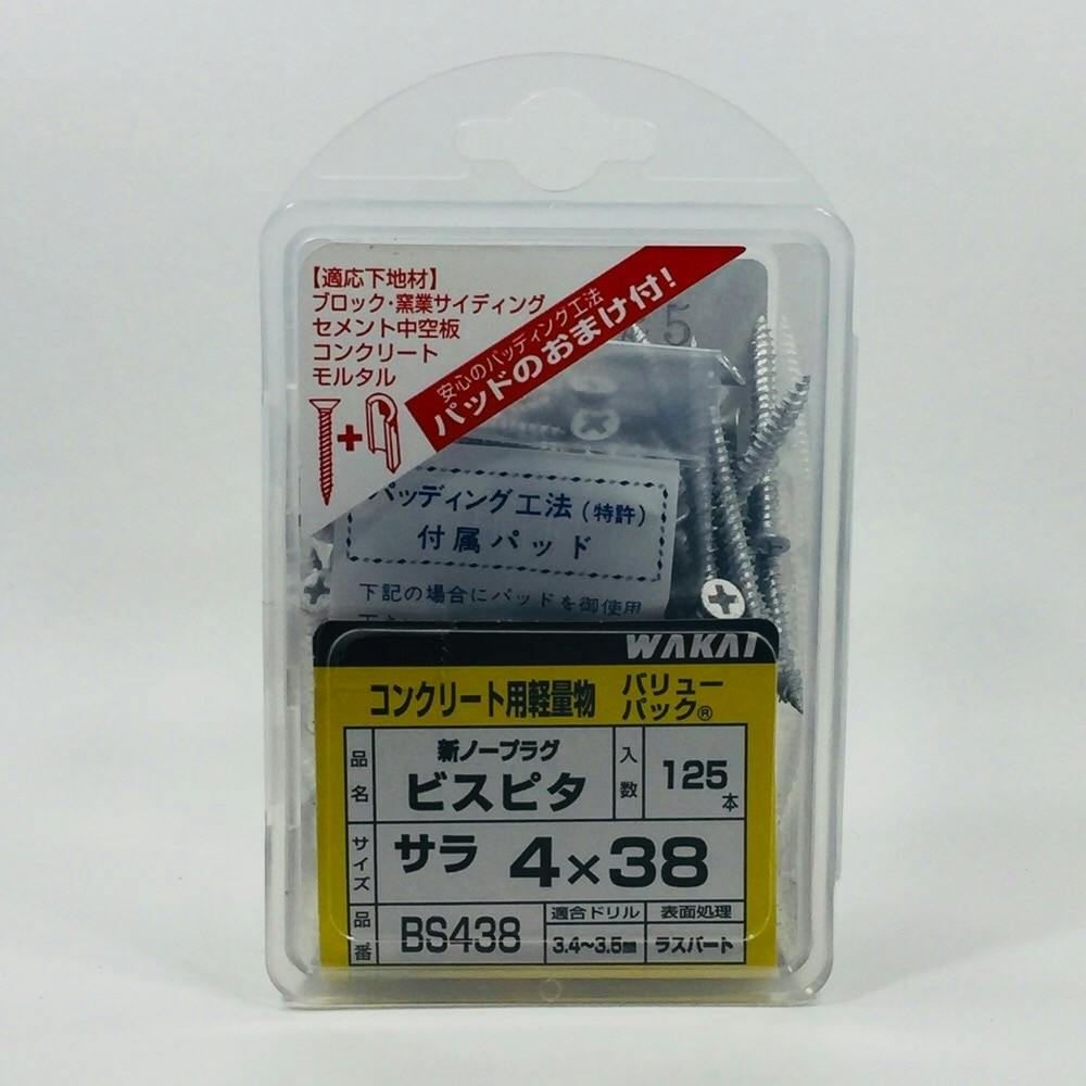 定価￥102,900物【M/サイズ】ヒス×【BALTAZAR‼️】☆スワロ☆ WAKAI ビスピタ サラ 5×50mm 徳用パック | ねじ・くぎ・針金・建築金物