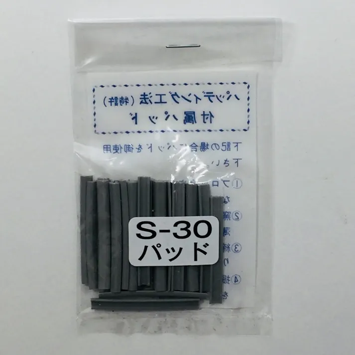 WAKAI ビスピタ サラ BS-438 4×38mm 125本入