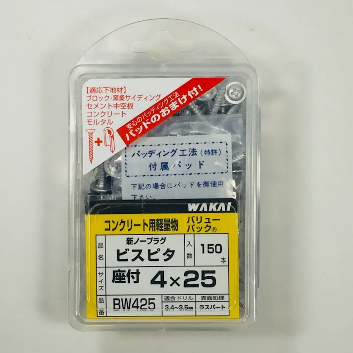 WAKAI ビスピタ 座付 BW-425 4×25mm 150本入