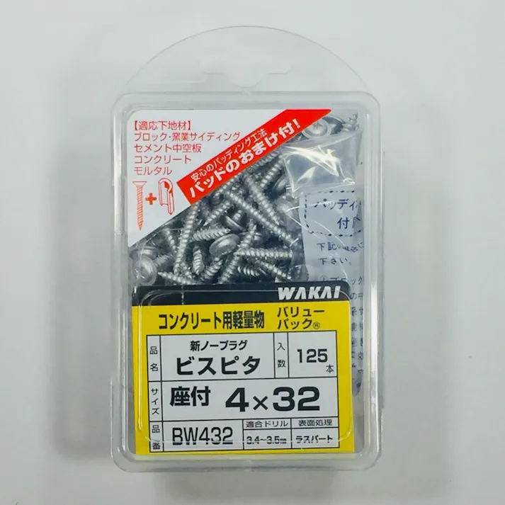 WAKAI ビスピタ 座付 BW-432 4×32mm 125本入