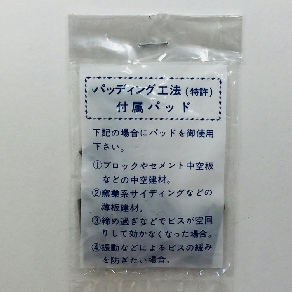 ビビバス まとめ売り 304点 WAKAI ビスピタ サラ BS-545 5×45mm 60本入 | ねじ・くぎ・針金・建築