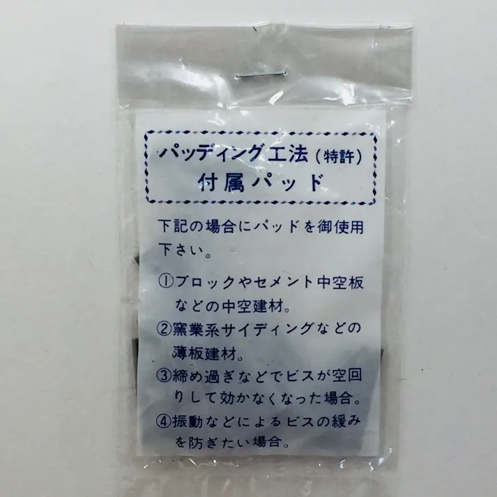 WAKAI ビスピタ サラ BS-570 5×70mm 40本入