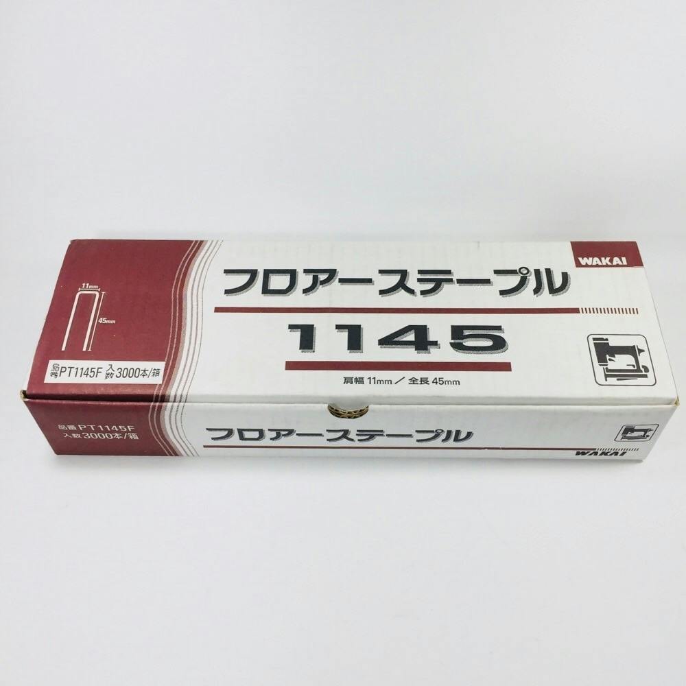 WAKAI フロアーステープル 3000本 PT1145F 再再販 - 電動・エア工具用