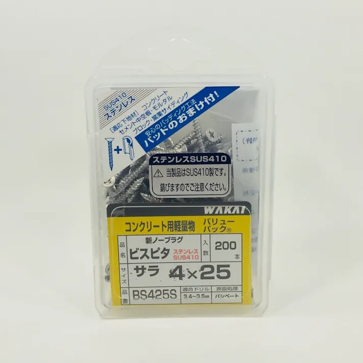WAKAI ビスピタ サラ BS425S 4×25mm 200本入