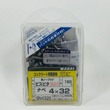 WAKAI ビスピタ ナベ BN432S 4×32mm 150本入
